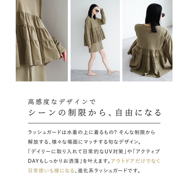 zootie（ズーティー）：DAILY UTILITY ラッシュガード［ティアー… | e-zakkamania stores | 詳細画像5 