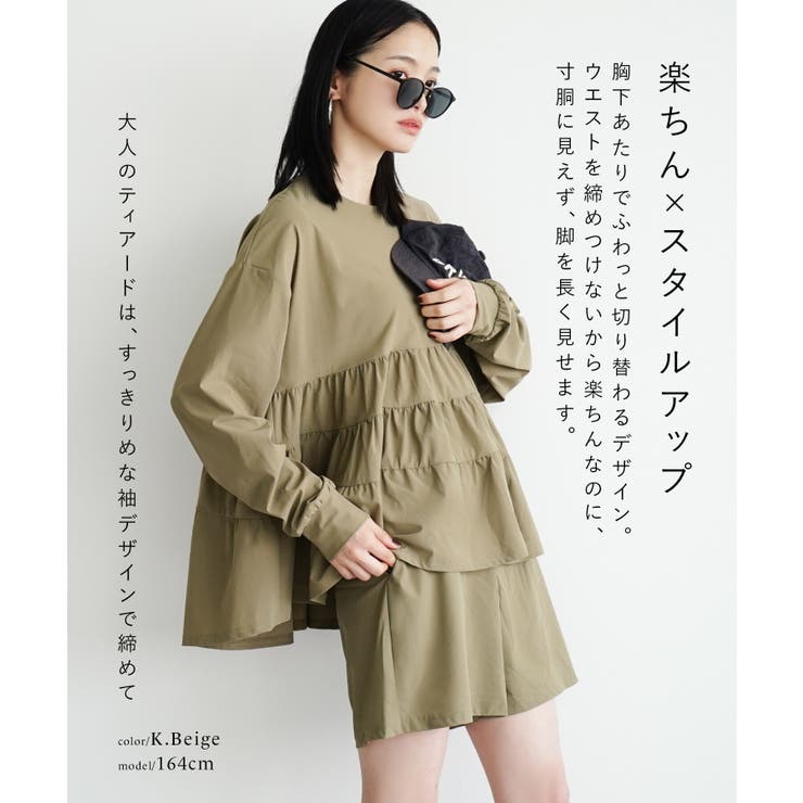 zootie（ズーティー）：DAILY UTILITY ラッシュガード［ティアー… | e-zakkamania stores | 詳細画像9 