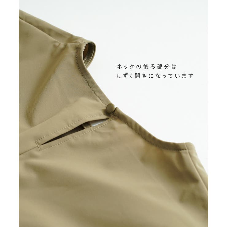 zootie（ズーティー）：DAILY UTILITY ラッシュガード［ティアー… | e-zakkamania stores | 詳細画像16 