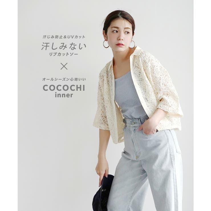 zootie（ズーティー）：汗しみない リブカットソー［カップ付きキャミソール］ | e-zakkamania stores | 詳細画像10 