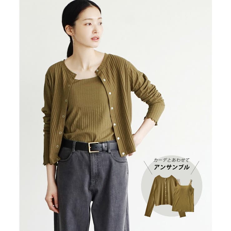 zootie（ズーティー）：汗しみない リブカットソー［カップ付きキャミソール］ | e-zakkamania stores | 詳細画像11 