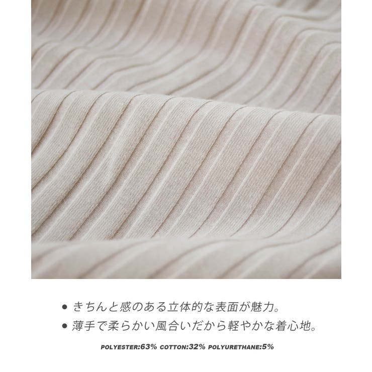 zootie（ズーティー）：汗しみない リブカットソー［カップ付きキャミソール］ | e-zakkamania stores | 詳細画像9 