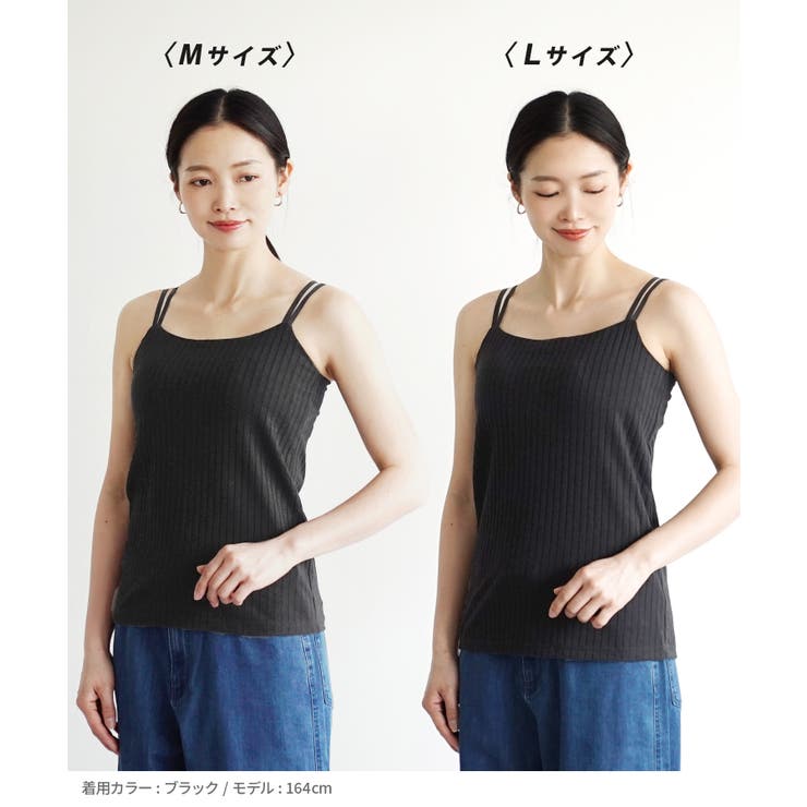 zootie（ズーティー）：汗しみない リブカットソー［カップ付きキャミソール］ | e-zakkamania stores | 詳細画像16 