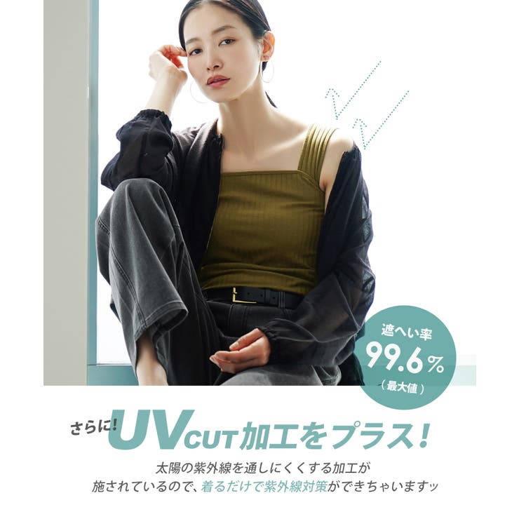 zootie（ズーティー）：汗しみない リブカットソー［スクエアネックタンクトッ… | e-zakkamania stores | 詳細画像8 