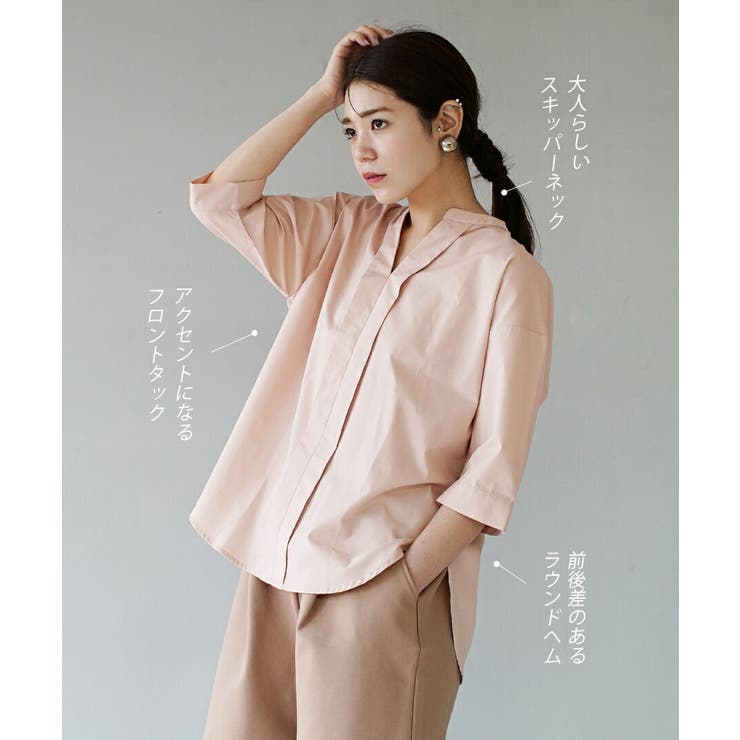 zootie（ズーティー）：汗じみ防止 ハーフスリーブ スキッパーシャツ | e-zakkamania stores | 詳細画像11 