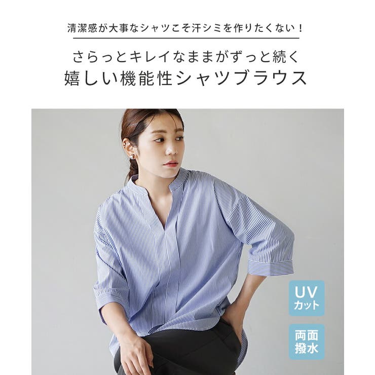 zootie（ズーティー）：汗じみ防止 ハーフスリーブ スキッパーシャツ | e-zakkamania stores | 詳細画像4 