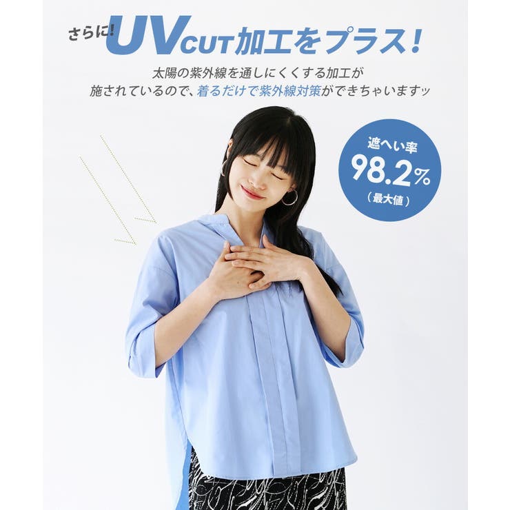zootie（ズーティー）：汗じみ防止 ハーフスリーブ スキッパーシャツ | e-zakkamania stores | 詳細画像6 