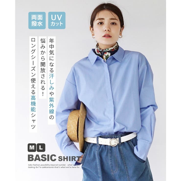 zootie（ズーティー）：汗じみ防止 ベーシックシャツ | e-zakkamania stores | 詳細画像2 