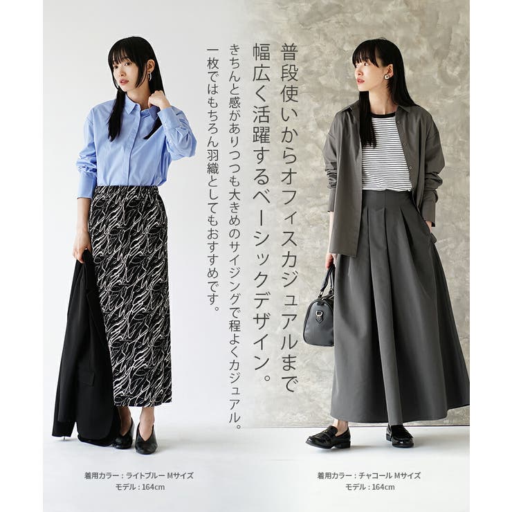 zootie（ズーティー）：汗じみ防止 ベーシックシャツ | e-zakkamania stores | 詳細画像9 