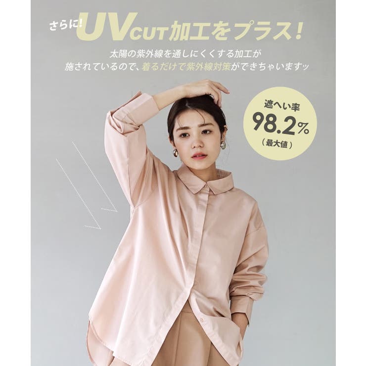 zootie（ズーティー）：汗じみ防止 ベーシックシャツ | e-zakkamania stores | 詳細画像6 