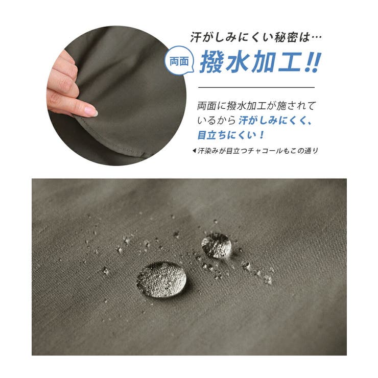 zootie（ズーティー）：汗じみ防止 ベーシックシャツ | e-zakkamania stores | 詳細画像5 