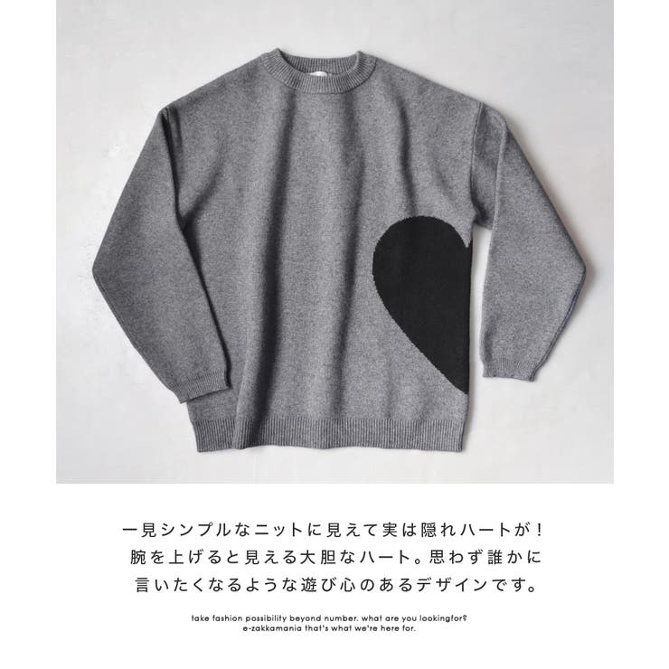 zootie（ズーティー）：サイドハート ニット | e-zakkamania stores | 詳細画像3 