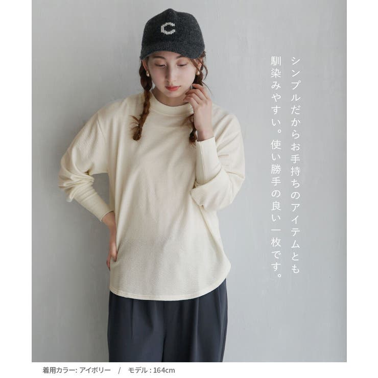 zootie（ズーティー）：膨れジャガード ふんわりプルオーバー | e-zakkamania stores | 詳細画像16 