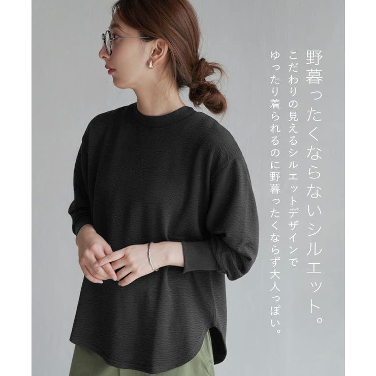zootie（ズーティー）：膨れジャガード ふんわりプルオーバー | e-zakkamania stores | 詳細画像7 
