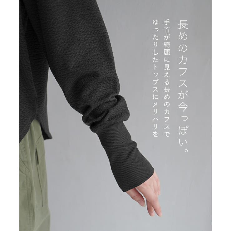 zootie（ズーティー）：膨れジャガード ふんわりプルオーバー | e-zakkamania stores | 詳細画像8 