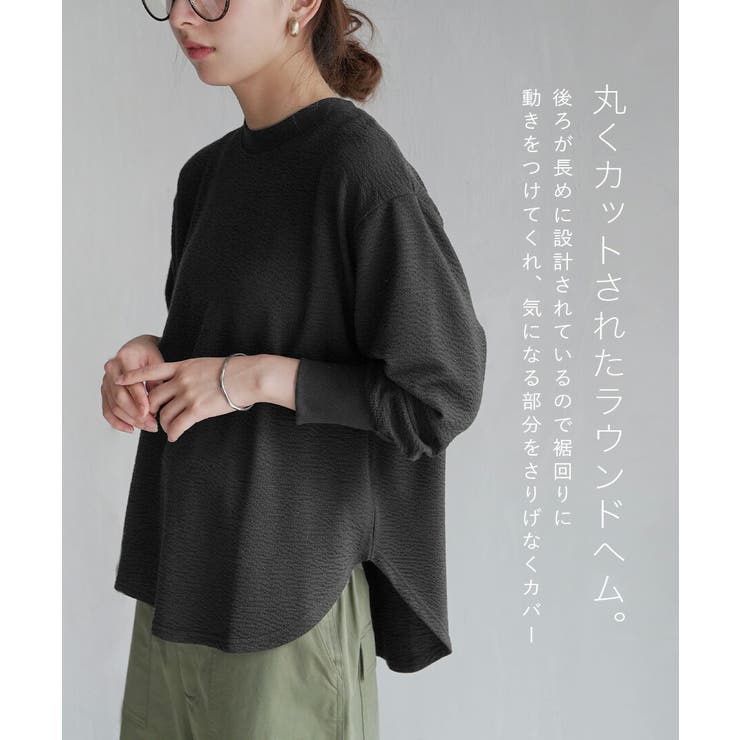 zootie（ズーティー）：膨れジャガード ふんわりプルオーバー | e-zakkamania stores | 詳細画像9 