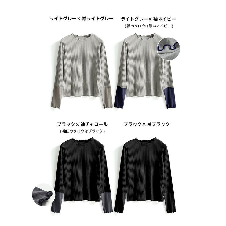 zootie（ズーティー）：シアースリーブ リブカットソー［クルーネック］ | e-zakkamania stores | 詳細画像18 
