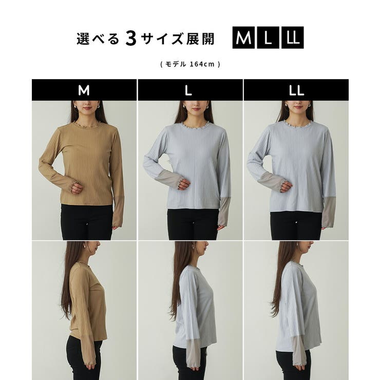 zootie（ズーティー）：シアースリーブ リブカットソー［クルーネック］ | e-zakkamania stores | 詳細画像9 