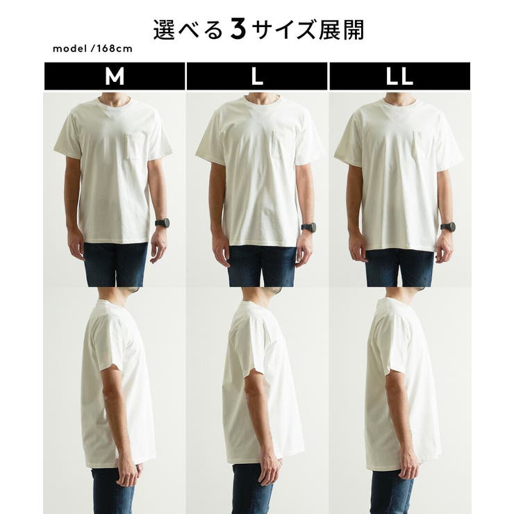 zootie（ズーティー）：汗吸わないTシャツ［メンズ］ | e-zakkamania stores | 詳細画像18 