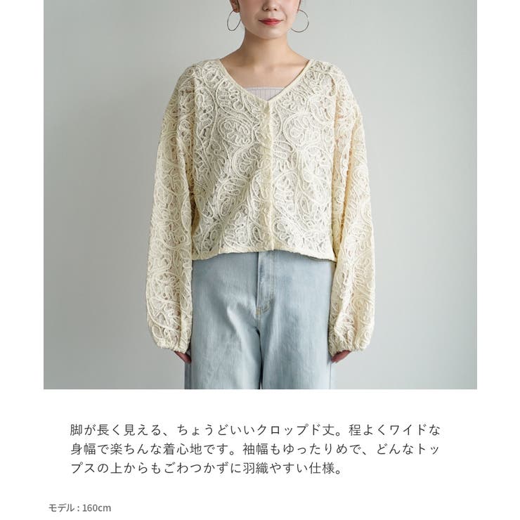 zootie（ズーティー）：コードレース シアーカーディガン | e-zakkamania stores | 詳細画像17 