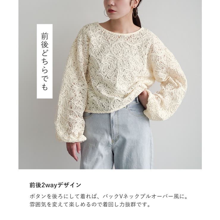 zootie（ズーティー）：コードレース シアーカーディガン | e-zakkamania stores | 詳細画像15 