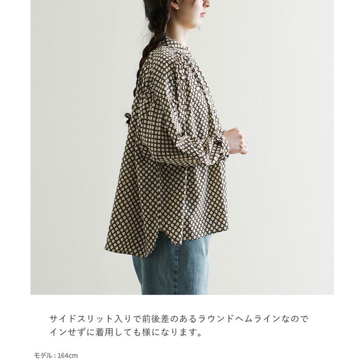 zootie（ズーティー）：ジオメトリック柄 ワイドブラウス | e-zakkamania stores | 詳細画像14 