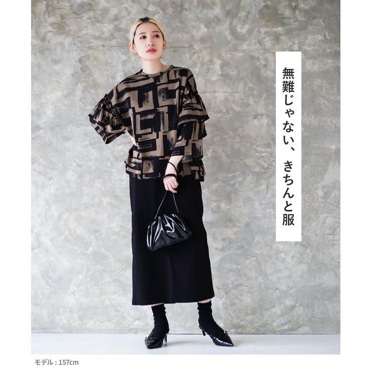 zootie（ズーティー）：ニュアンス柄 フリル袖ブラウス | e-zakkamania stores | 詳細画像7 