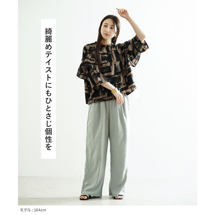 zootie（ズーティー）：ニュアンス柄 フリル袖ブラウス | e-zakkamania stores | 詳細画像8 