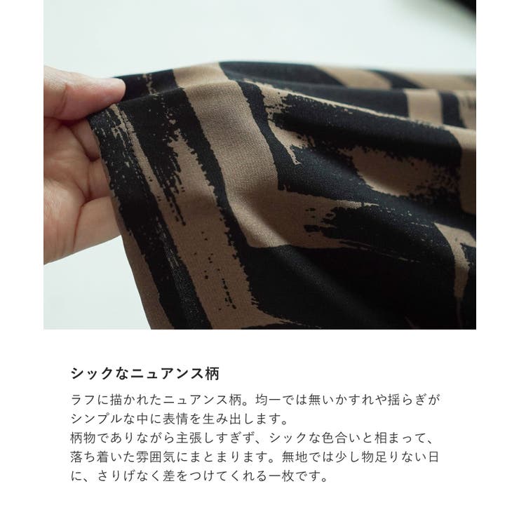 zootie（ズーティー）：ニュアンス柄 フリル袖ブラウス | e-zakkamania stores | 詳細画像9 