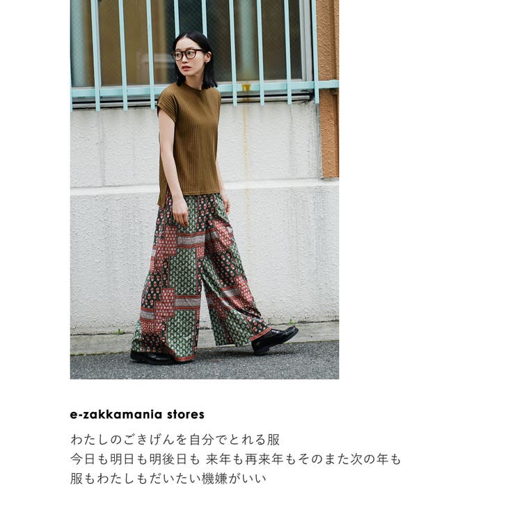 zootie（ズーティー）：パッチワークスカーフ柄プリント リラックスパンツ | e-zakkamania stores | 詳細画像18 