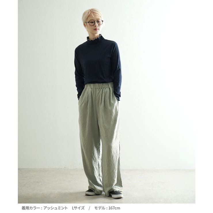 zootie（ズーティー）：やわらかワッシャー リラックスワイドパンツ | e-zakkamania stores | 詳細画像8 