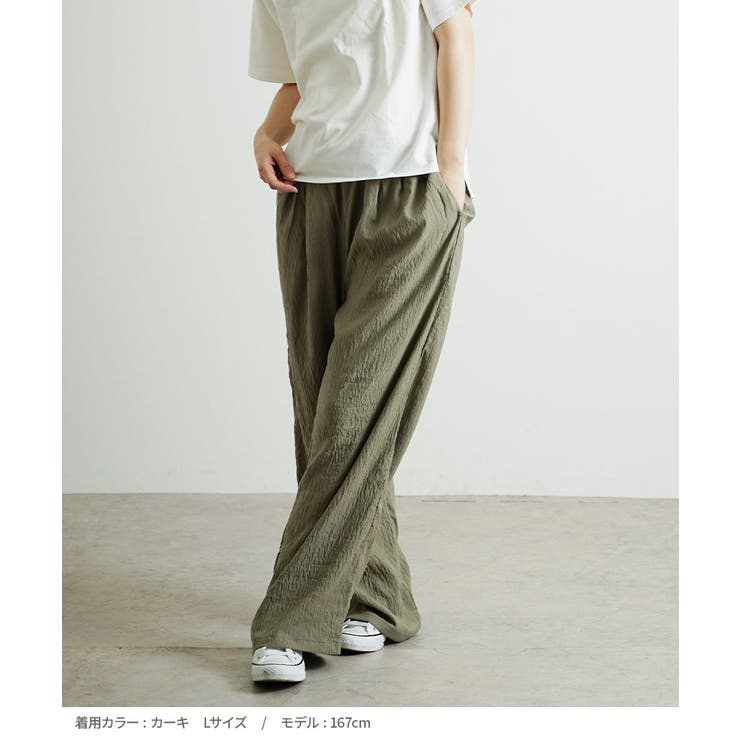 zootie（ズーティー）：やわらかワッシャー リラックスワイドパンツ | e-zakkamania stores | 詳細画像9 