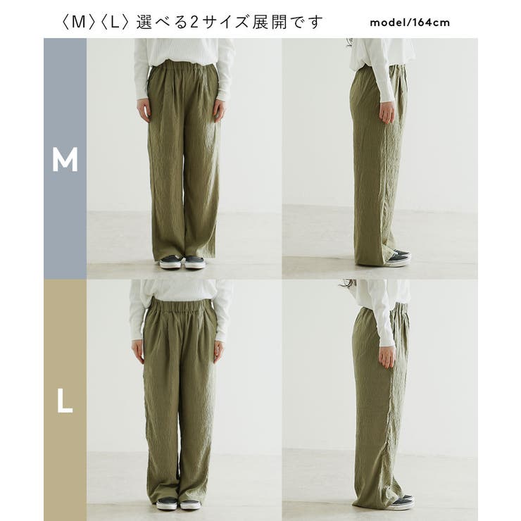 zootie（ズーティー）：やわらかワッシャー リラックスワイドパンツ | e-zakkamania stores | 詳細画像10 