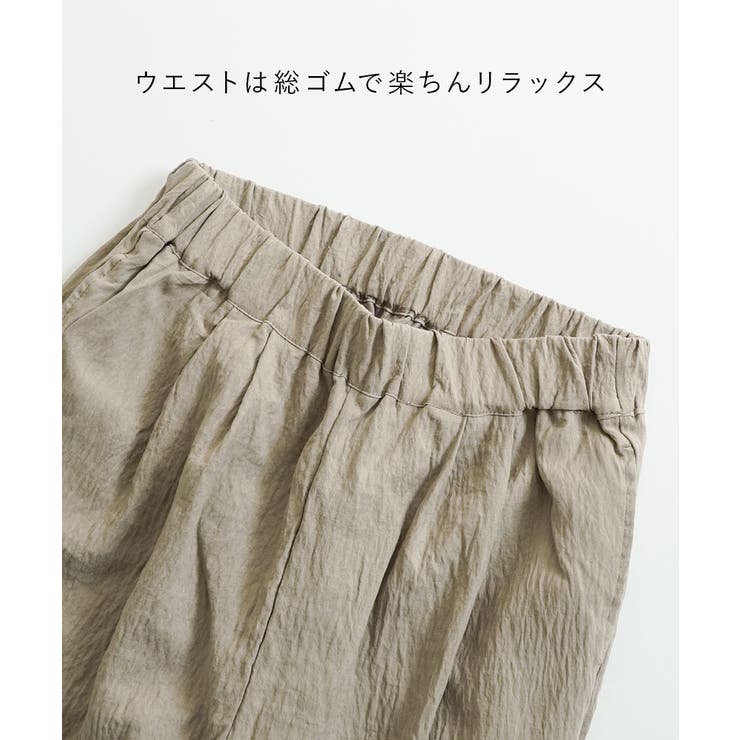 zootie（ズーティー）：やわらかワッシャー リラックスワイドパンツ | e-zakkamania stores | 詳細画像13 