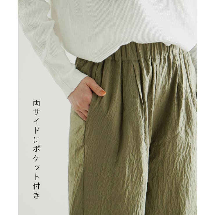 zootie（ズーティー）：やわらかワッシャー リラックスワイドパンツ | e-zakkamania stores | 詳細画像14 