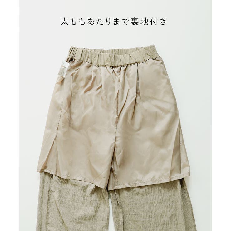 zootie（ズーティー）：やわらかワッシャー リラックスワイドパンツ | e-zakkamania stores | 詳細画像17 