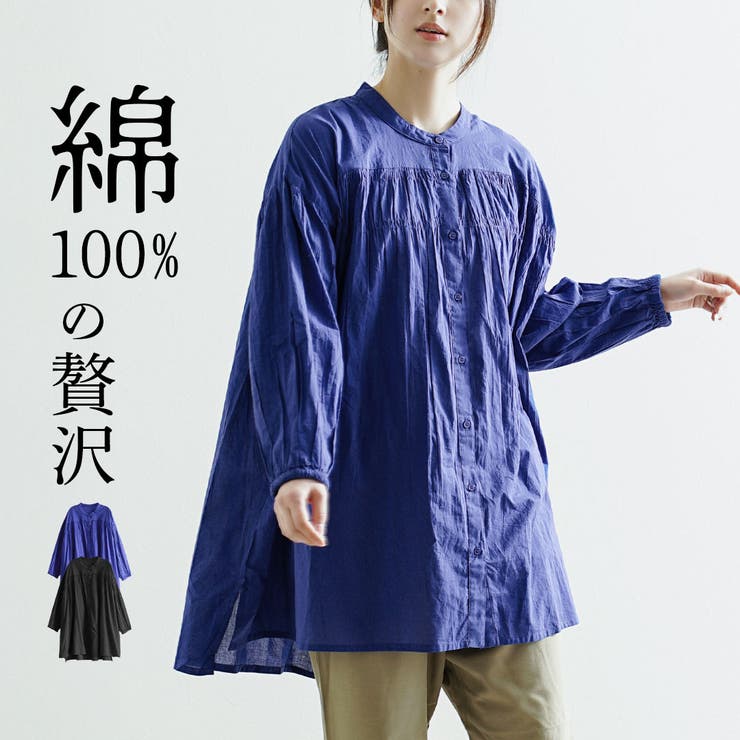 コットン シャーリング前開きチュニック | e-zakkamania stores | 詳細画像1 