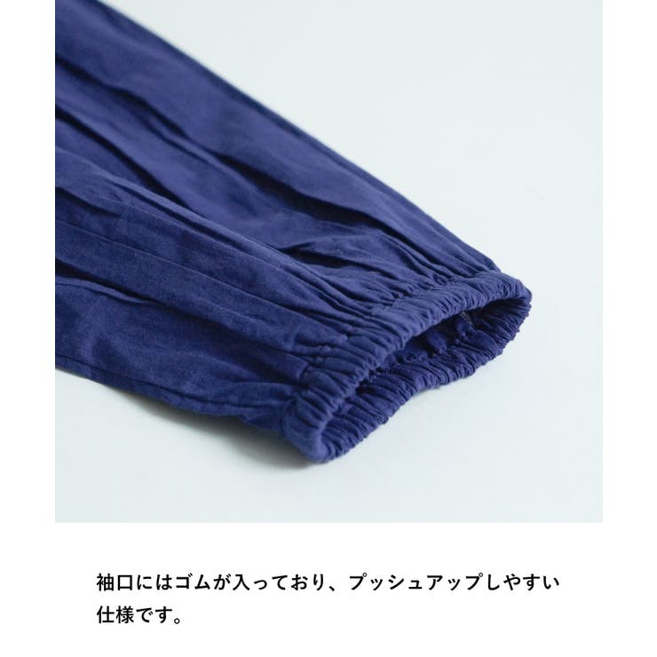 コットン シャーリング前開きチュニック | e-zakkamania stores | 詳細画像17 