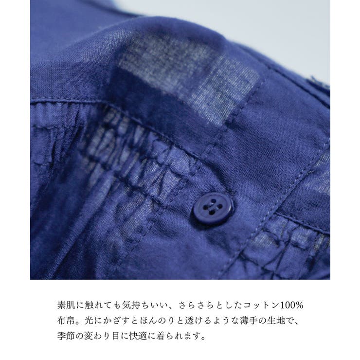 コットン シャーリング前開きチュニック | e-zakkamania stores | 詳細画像5 