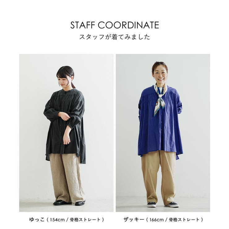 コットン シャーリング前開きチュニック | e-zakkamania stores | 詳細画像11 