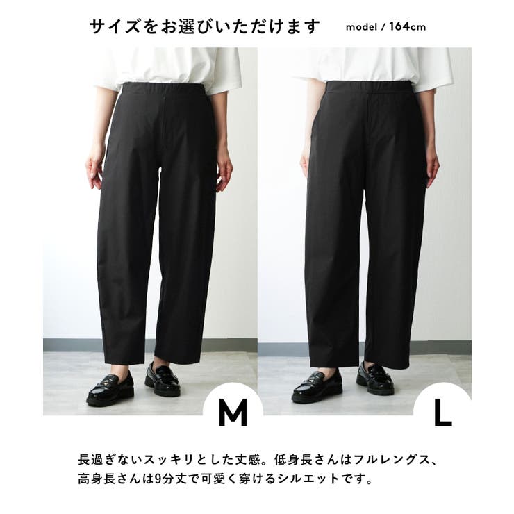 zootie（ズーティー）：AAAパンツ［ソフトテーパード］ | e-zakkamania stores | 詳細画像16 