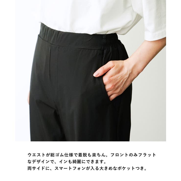 zootie（ズーティー）：AAAパンツ［ソフトテーパード］ | e-zakkamania stores | 詳細画像18 
