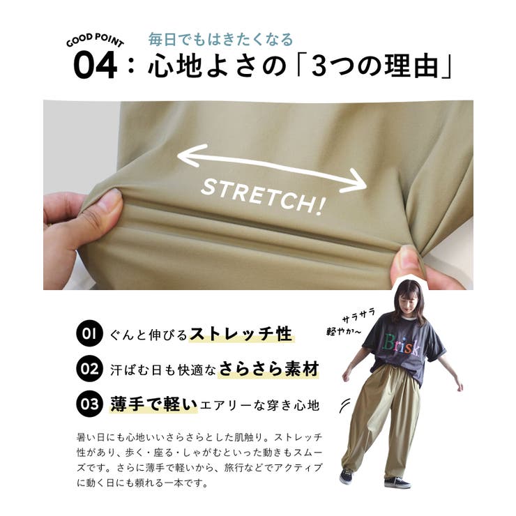zootie（ズーティー）：AAAパンツ［ワイド］ | e-zakkamania stores | 詳細画像9 