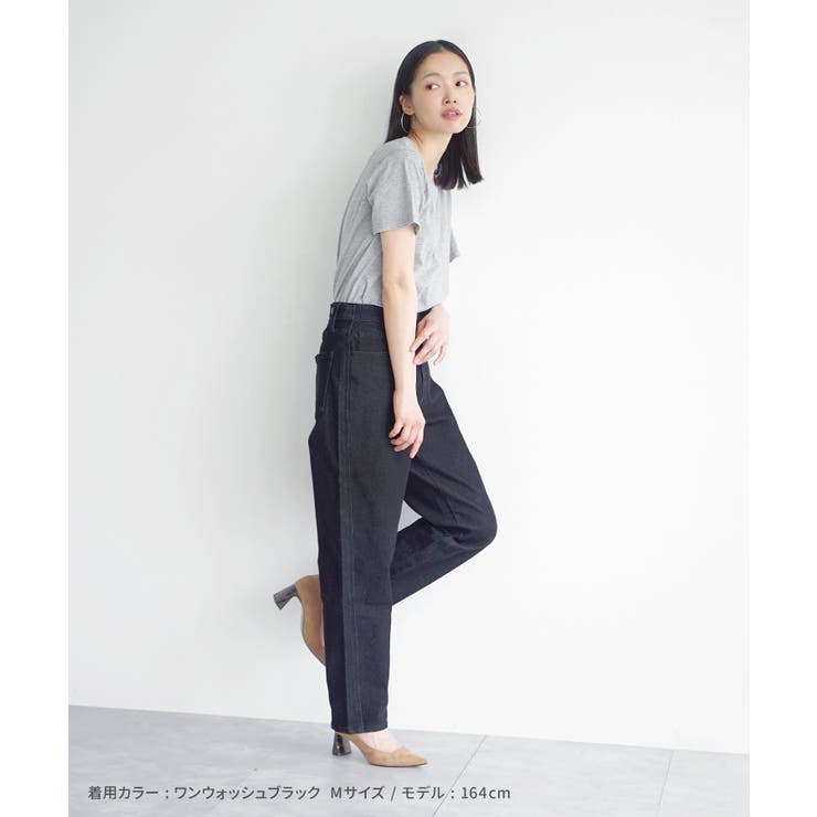 こっそりウエストゴム ストレッチデニムパンツ［細見えテーパード］ | e-zakkamania stores | 詳細画像17 