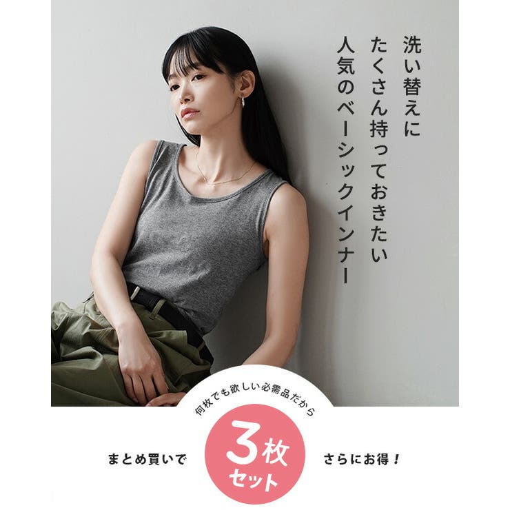 zootie blanche（ズーティーブランシェ）：コットン100％ ベーシッ… | e-zakkamania stores | 詳細画像2 
