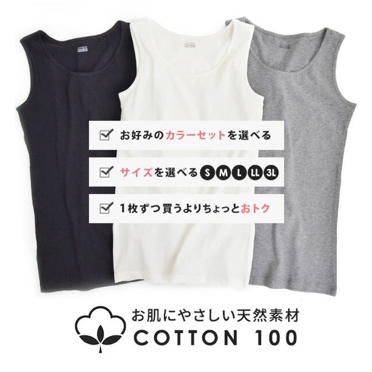 zootie blanche（ズーティーブランシェ）：コットン100％ ベーシッ… | e-zakkamania stores | 詳細画像3 