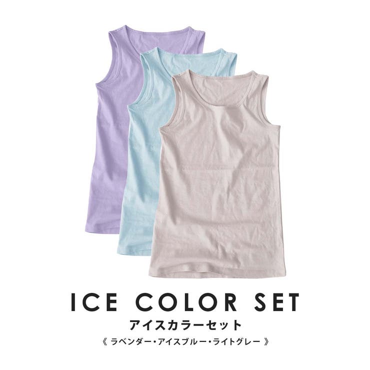 zootie blanche（ズーティーブランシェ）：コットン100％ ベーシッ… | e-zakkamania stores | 詳細画像7 