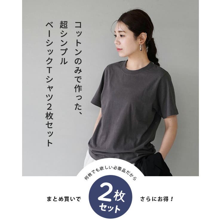 zootie blanche（ズーティーブランシェ）：コットン100％ ベーシッ… | e-zakkamania stores | 詳細画像2 