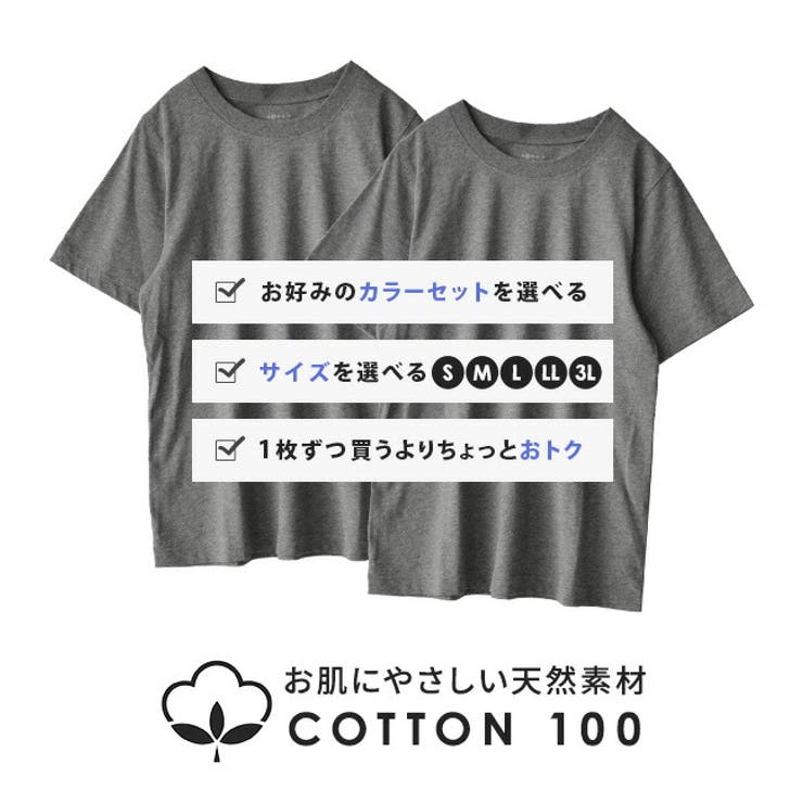 zootie blanche（ズーティーブランシェ）：コットン100％ ベーシッ… | e-zakkamania stores | 詳細画像3 