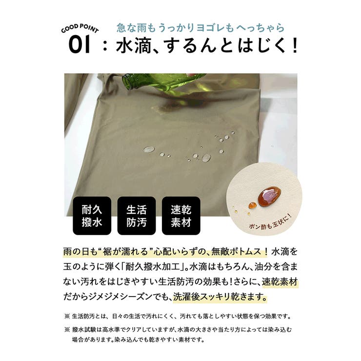 zootie（ズーティー）：AAAパンツ［ワイド］ | e-zakkamania stores | 詳細画像5 
